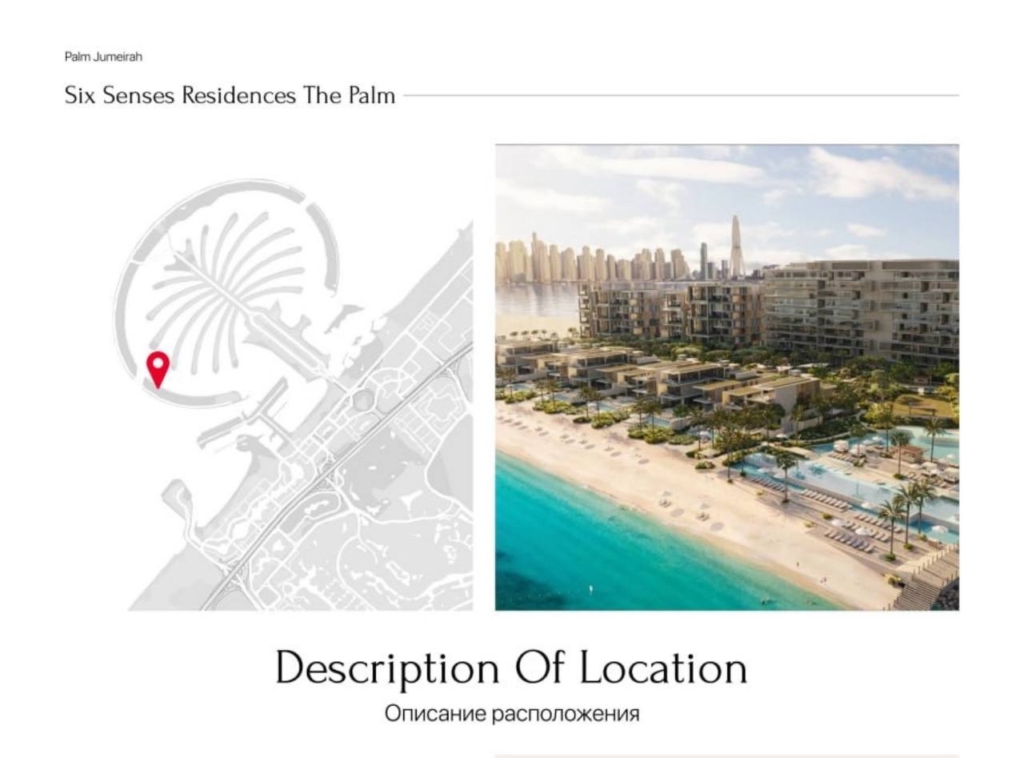 location-map-six-senses-residence-palm-jumeirah